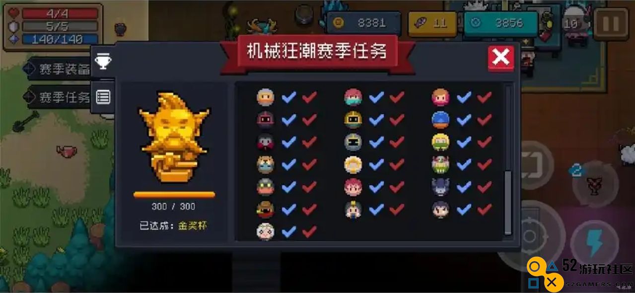 元气骑士机甲狂潮全关卡通关策略与技巧分享