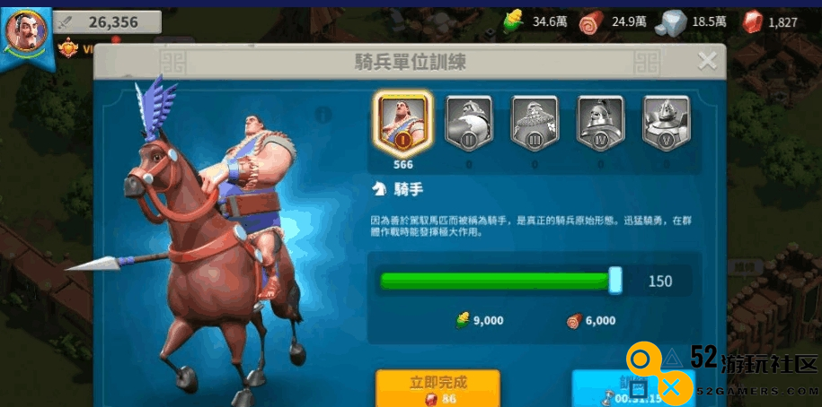 万国觉醒如何提升战斗力最快
