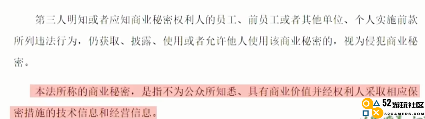 全国首例，泄露原神未公开内容，被判赔偿米哈游十万