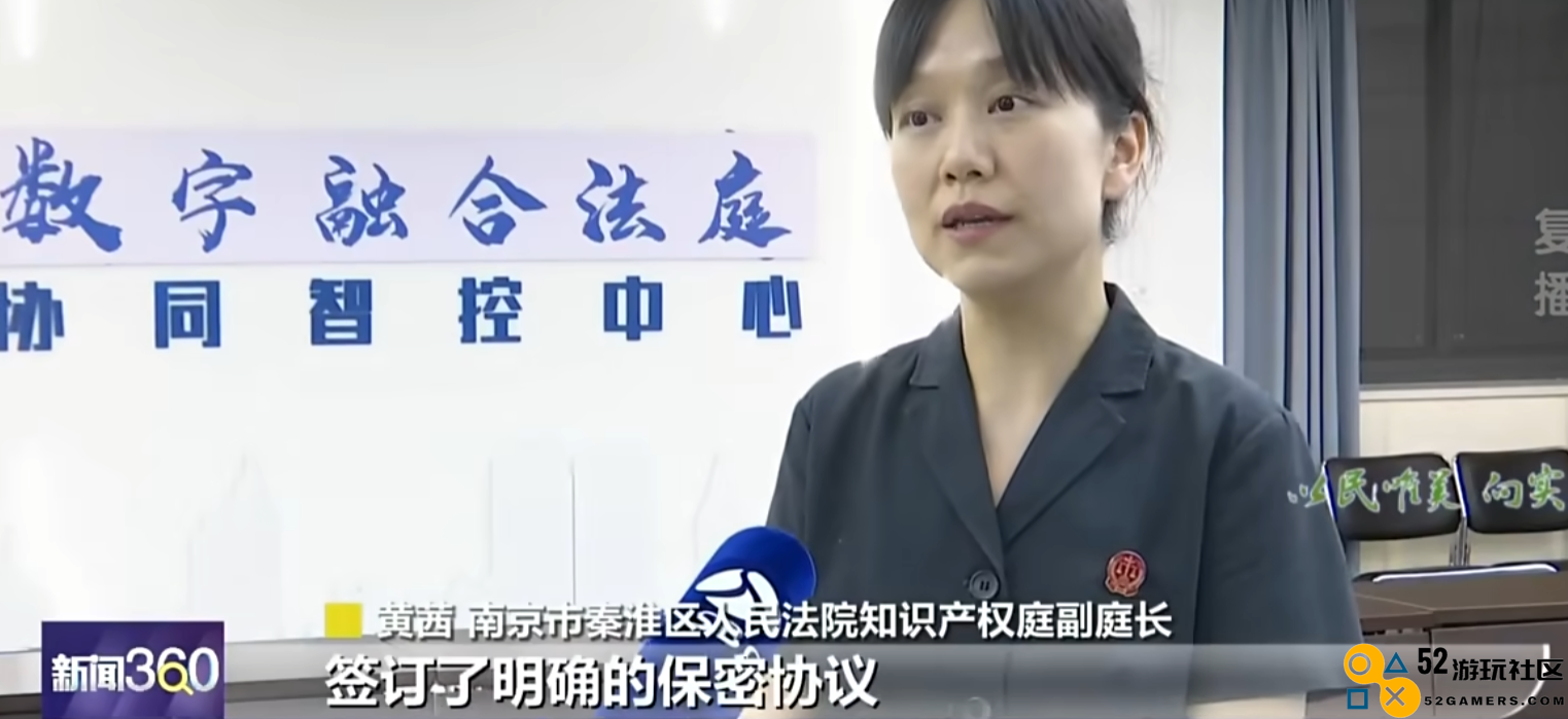 全国首例，泄露原神未公开内容，被判赔偿米哈游十万