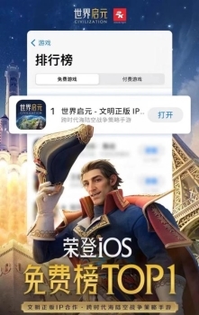 收购有爱互娱推动研发与运营深度融合，新游戏集中发布开启产品丰收年，中国儒意游戏市场前景值得期待