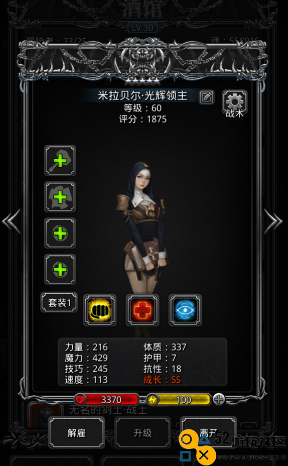 如何在地下城堡2中不氪金也能顺利通关，提升游戏体验的攻略和技巧分享