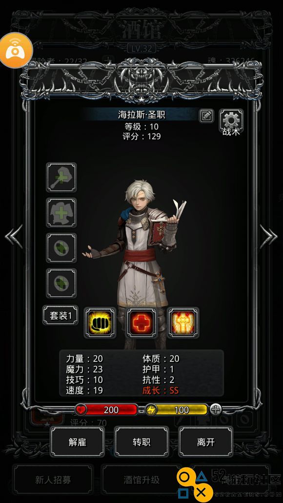 地下城堡2不氪金怎么玩