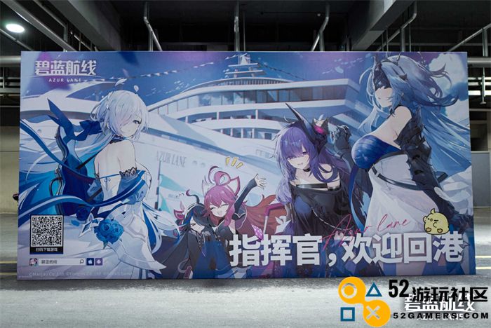 盛夏季节的科幻探险盛典！回顾《碧蓝航线》在BW2024的精彩亮相与活动