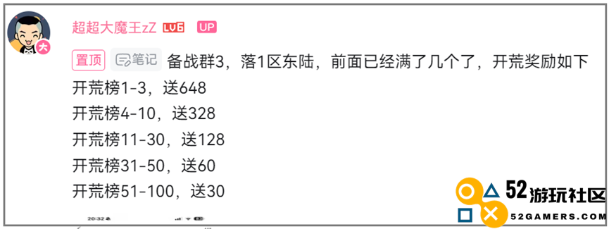 走出一条“海陆空立体策略”新路，SLG又来了个长线挑战者？