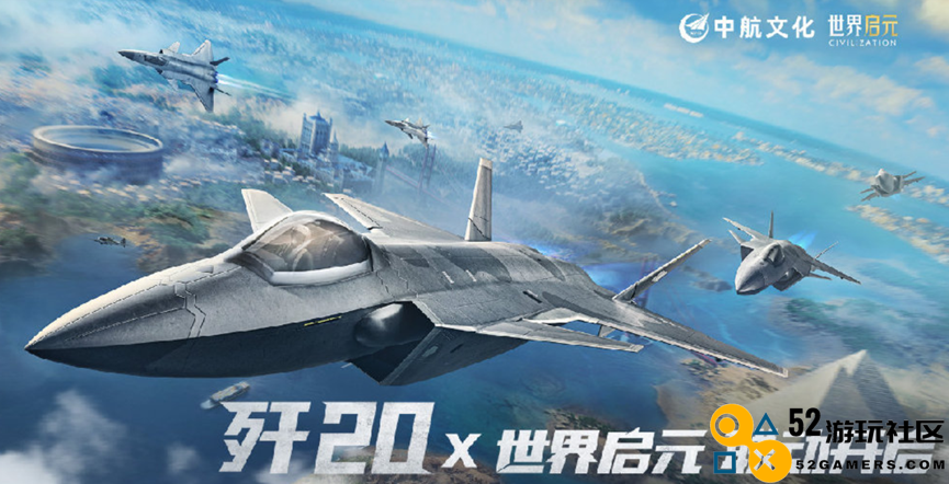 走出一条“海陆空立体策略”新路，SLG又来了个长线挑战者？