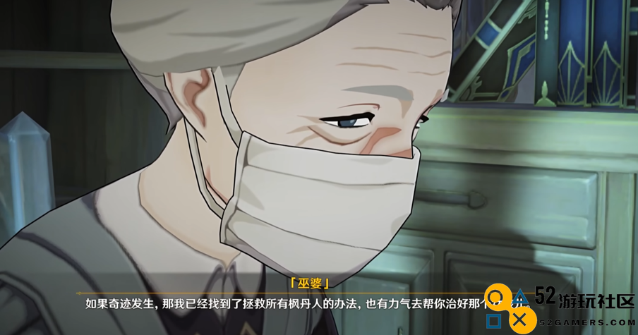 集颜值与品德于一身，原神上线希格雯传说任务，为救人她牺牲太多