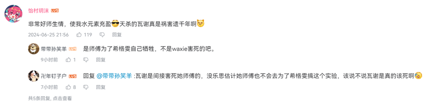 集颜值与品德于一身，原神上线希格雯传说任务，为救人她牺牲太多