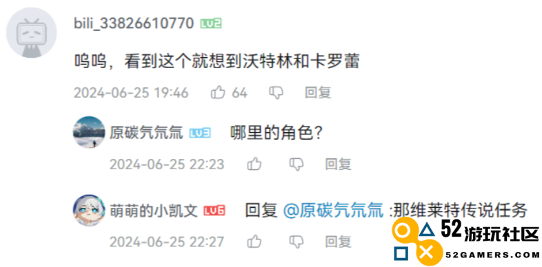 集颜值与品德于一身，原神上线希格雯传说任务，为救人她牺牲太多