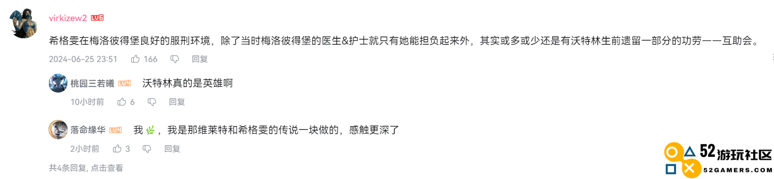 集颜值与品德于一身，原神上线希格雯传说任务，为救人她牺牲太多