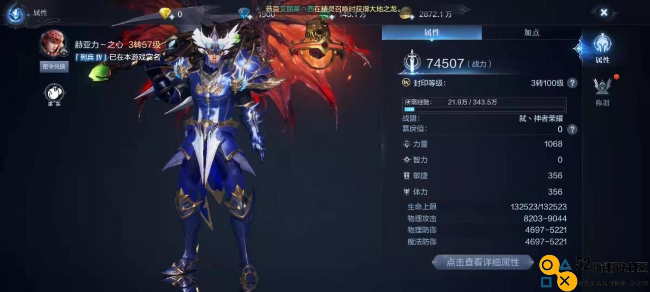 全民奇迹手游战士职业的PK技能解析与策略分享，战斗力如何提升