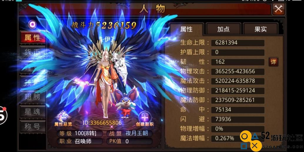 全民奇迹手游战士pk技能怎么样
