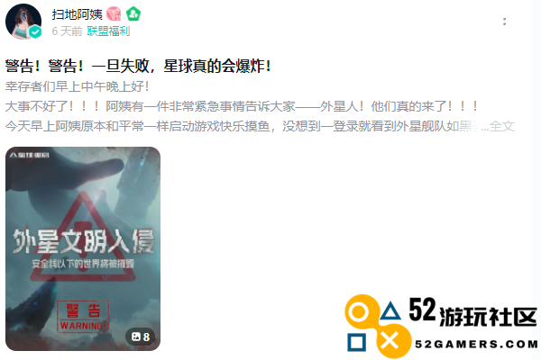 从困境中破而后立，《星球：重启》迎来真正的重启！