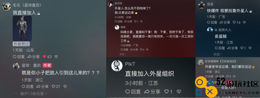 从困境中破而后立，《星球：重启》迎来真正的重启！