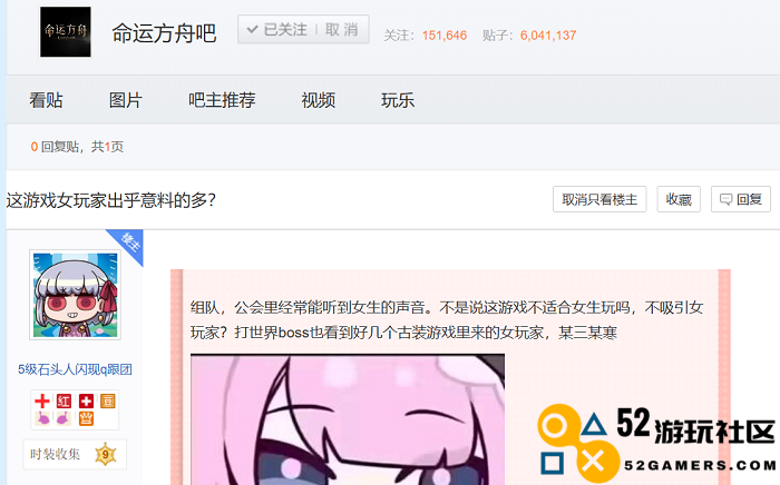 命运方舟周年庆版本即将来临，众多知名主播助力“自来水”大改造活动引发热议