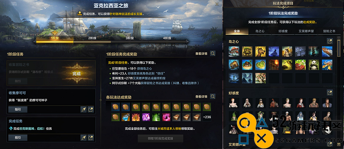 命运方舟周年庆版本即将开启，众多明星主播爆改“自来水”