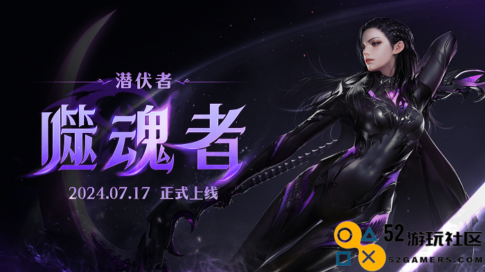 命运方舟周年庆版本即将开启，众多明星主播爆改“自来水”