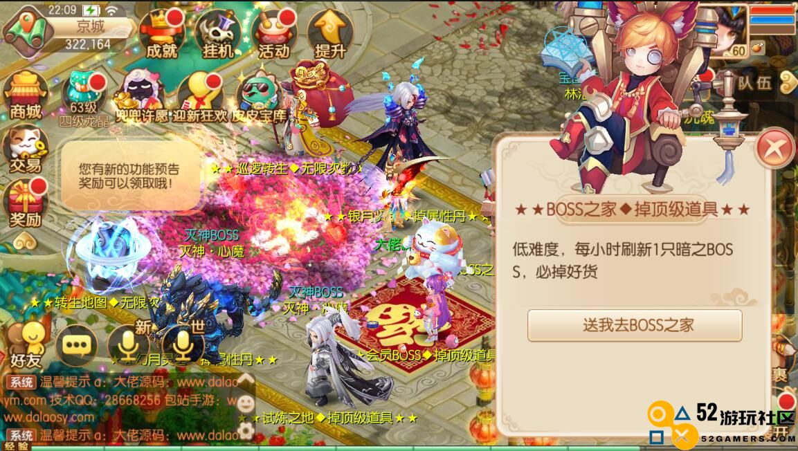 在梦幻诛仙手游中，提升鬼王实力的核心技能有哪些更具威力