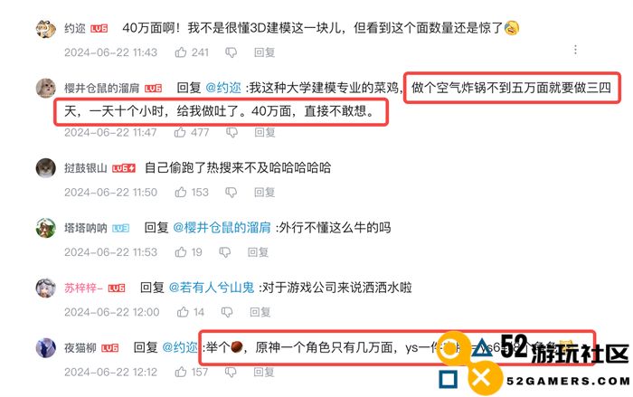 高调号召游戏圈时装技术升级，《以闪亮之名》怎么敢的？