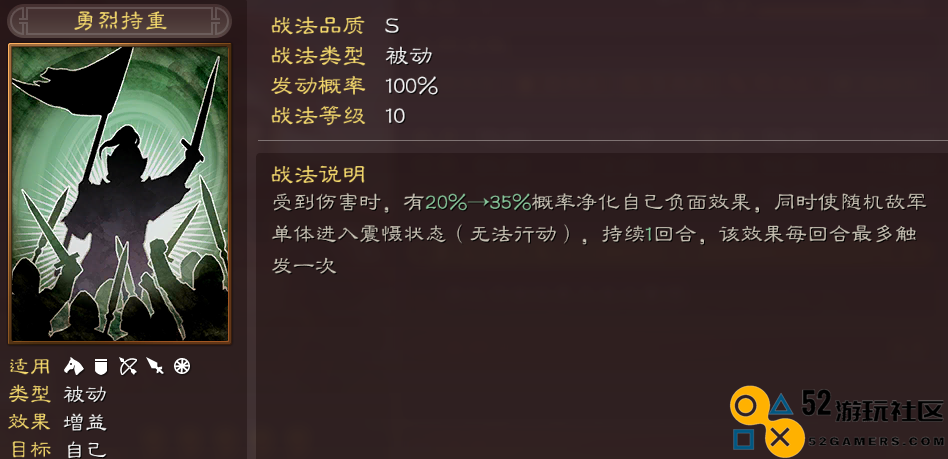 三国志战略版s2白板孙权的最佳玩法与策略分享，助你轻松掌控战局