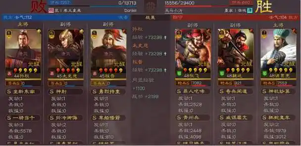 三国志战略版s2白板孙权怎么玩