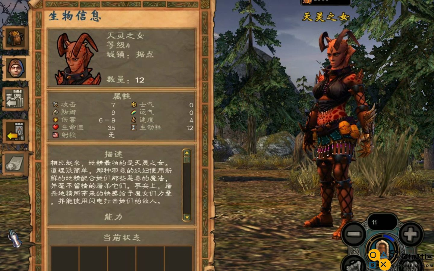 在《英雄无敌5》中如何做出最佳兵种升级选择以增强战斗力