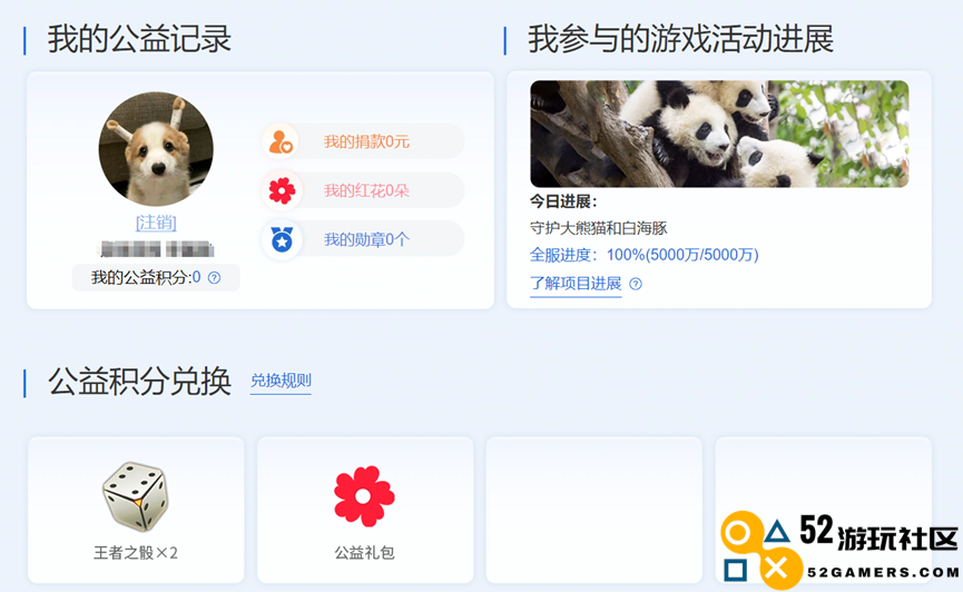 全程“玩梗”玩家“爆笑”，CF却借势做成了一场FPS久违的正经突破？