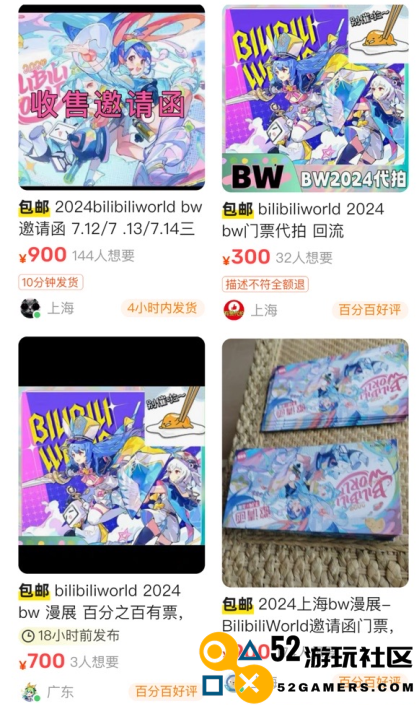 当众脱翔，直接上嘴，这届BW现场太抽象了