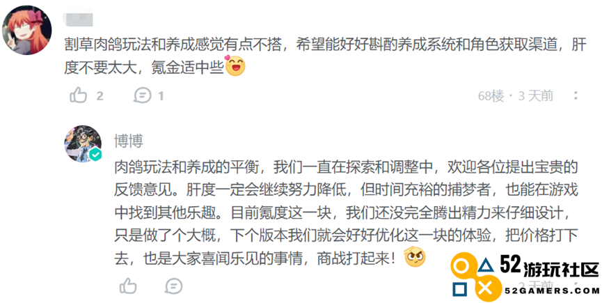 快手换了条“更难的路径”，打穿二游内卷死局