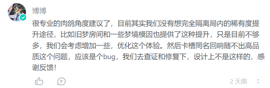 快手换了条“更难的路径”，打穿二游内卷死局
