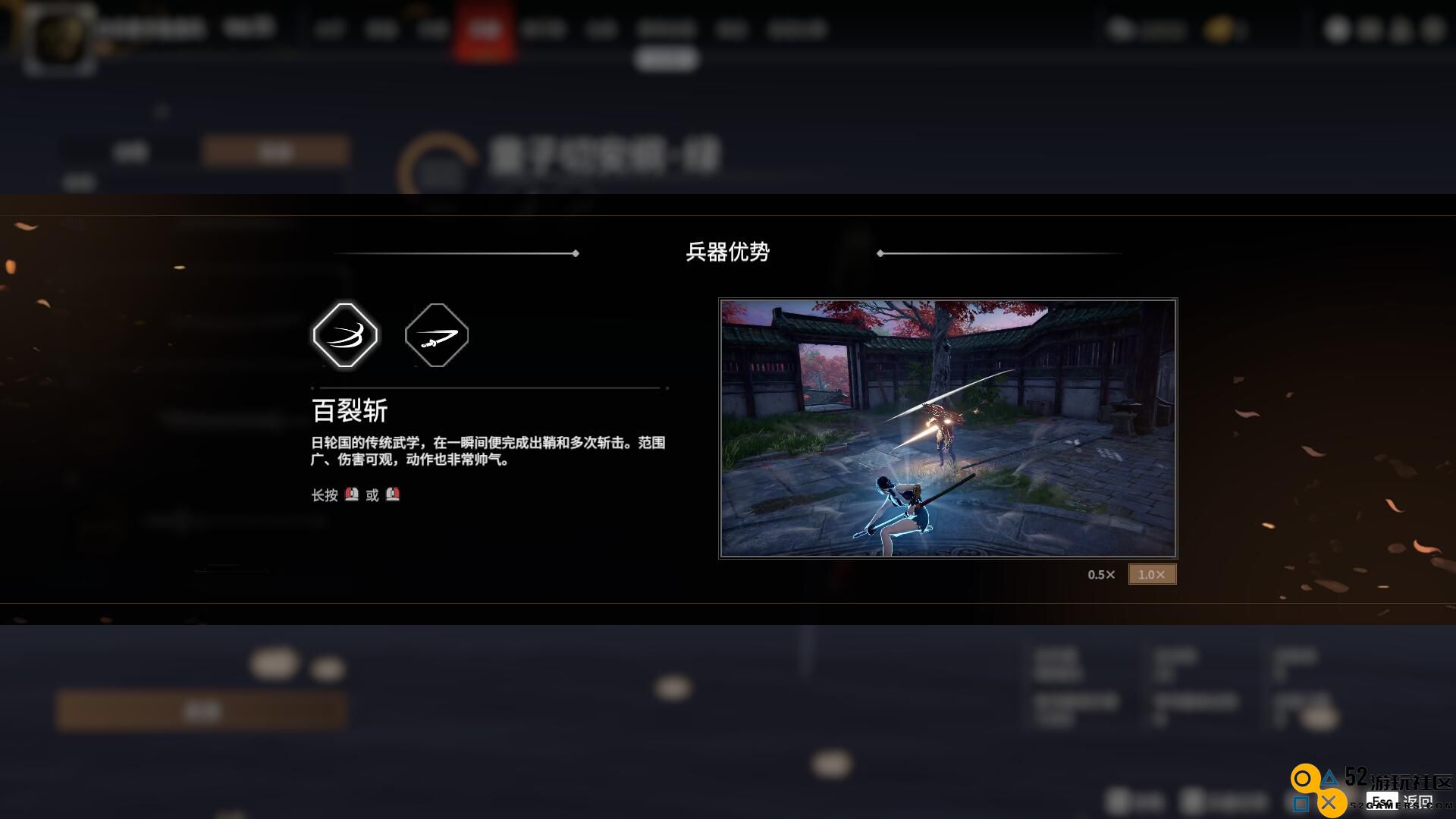 永劫无间太刀连招技巧详解，提升你的战斗技能与连击效果