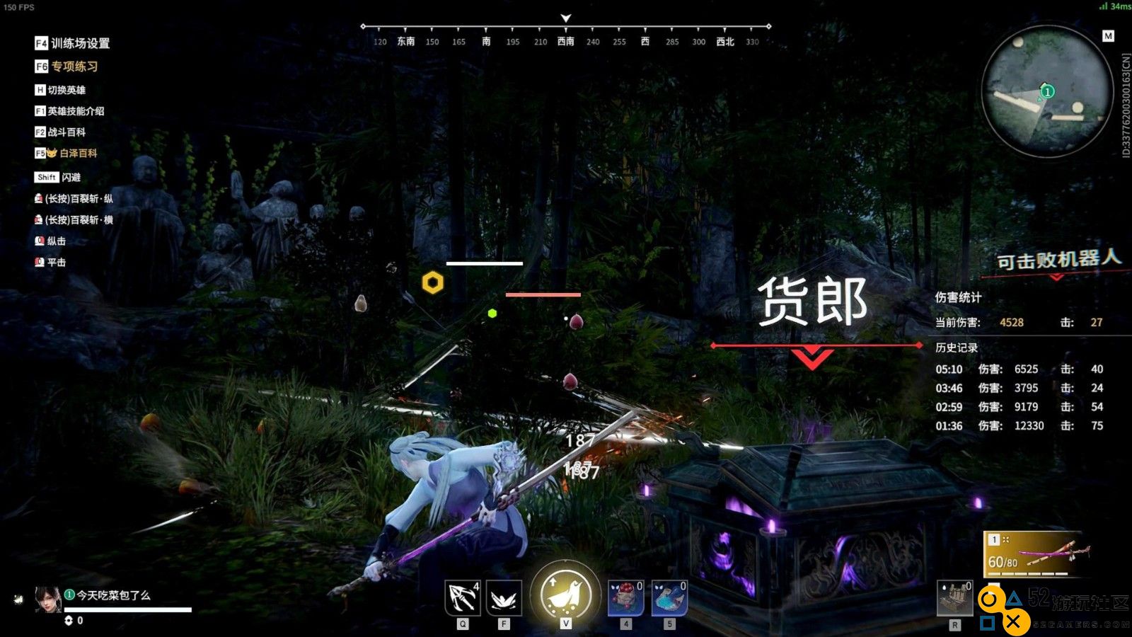 永劫无间太刀怎么连招