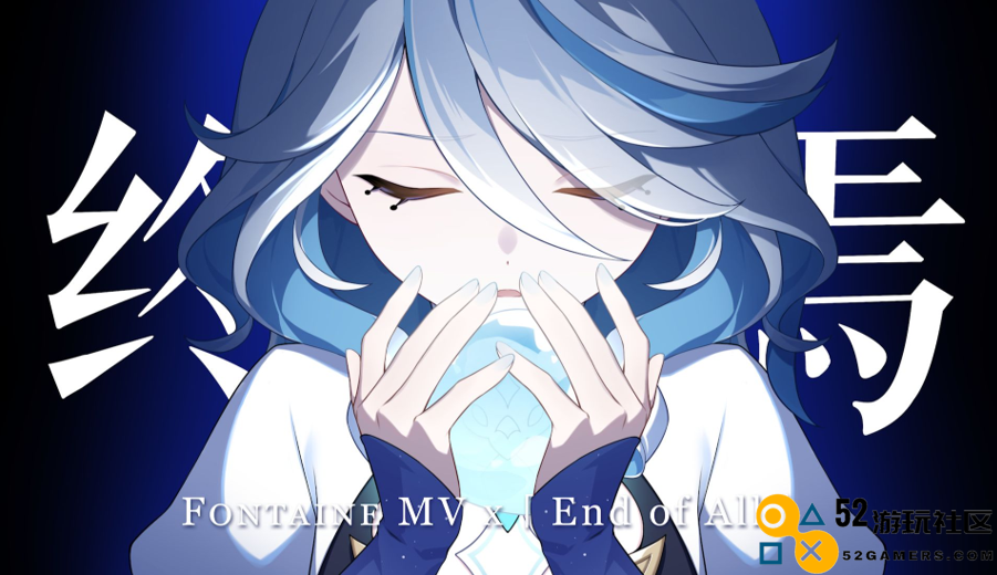 这就是米哈游影响力？日本顶级歌姬个人演唱会，惊现原神二创曲