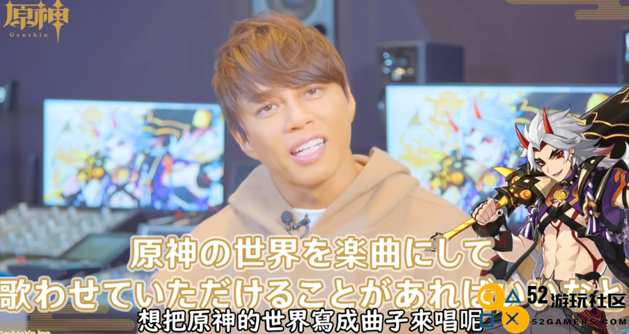 这就是米哈游影响力？日本顶级歌姬个人演唱会，惊现原神二创曲