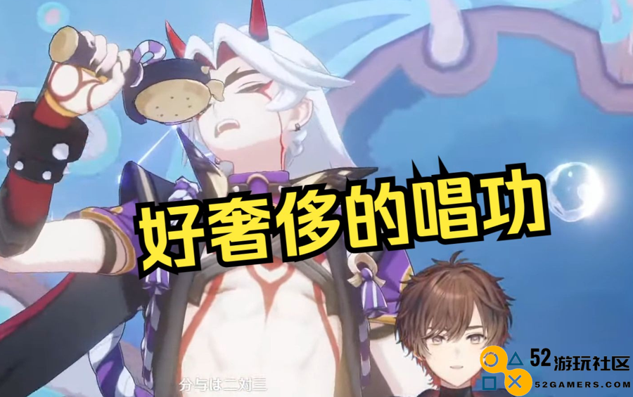这就是米哈游影响力？日本顶级歌姬个人演唱会，惊现原神二创曲