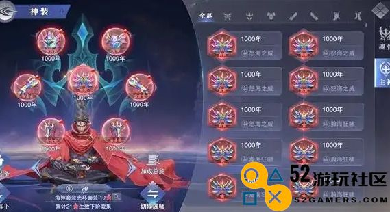 斗罗大陆魂师对决魂骨升级的方法及技巧详解，提升你的魂骨实力