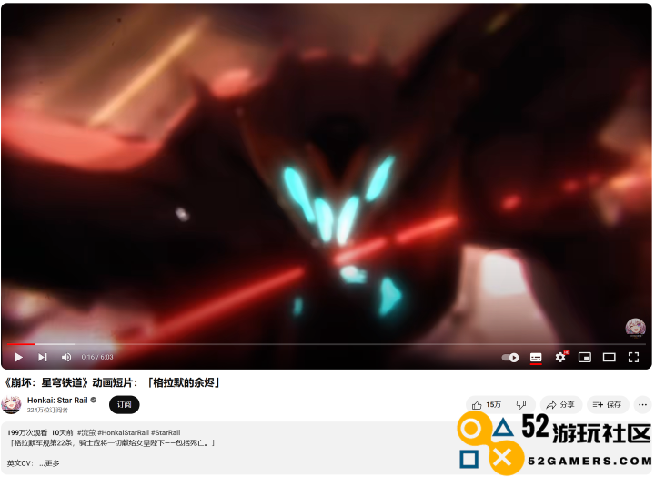 《崩坏：星穹铁道》流萤引爆流量，米哈游是如何做到的？