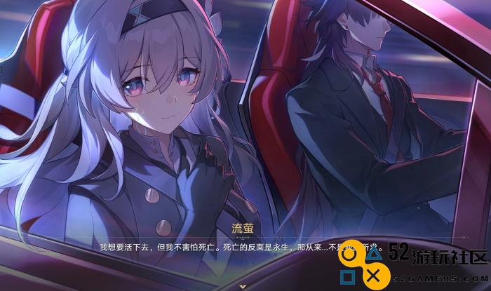 《崩坏：星穹铁道》流萤引爆流量，米哈游是如何做到的？