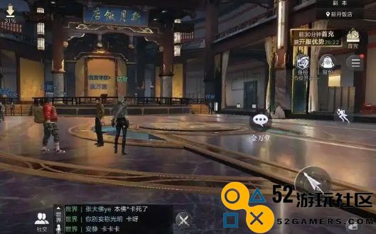 新盗墓笔记手游十一仓在哪