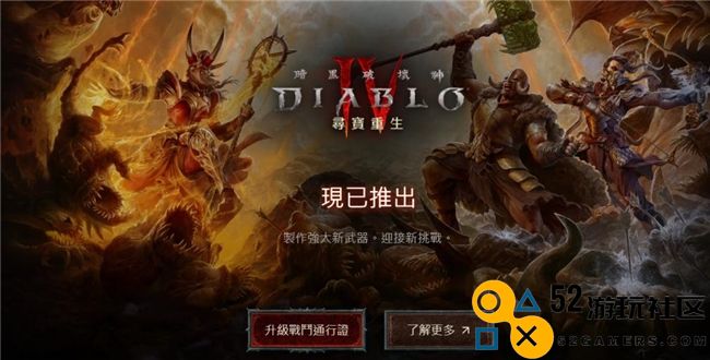 《暗黑破坏神 IV》全新赛季评测：耕升 RTX 40 系显卡携手共赴精彩资料片之旅