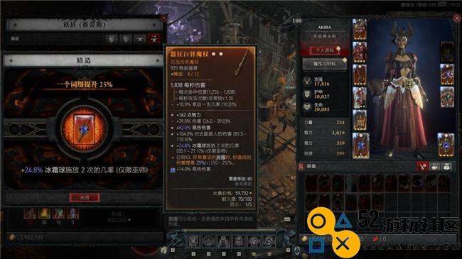 《暗黑破坏神 IV》新赛季评测！耕升 RTX 40 系显卡共迎全新资料片
