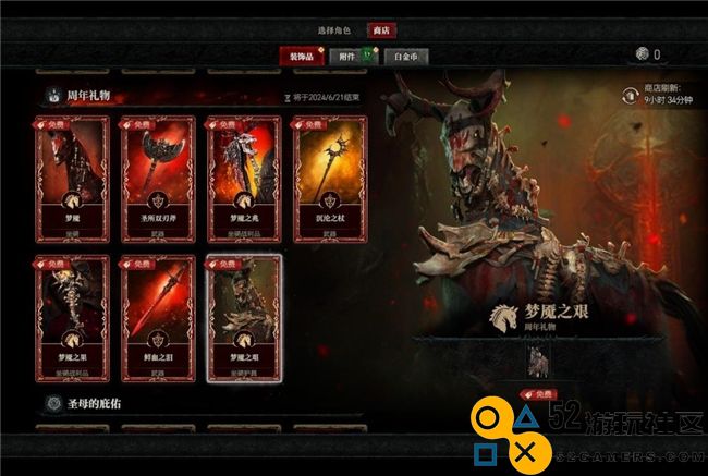 《暗黑破坏神 IV》新赛季评测！耕升 RTX 40 系显卡共迎全新资料片