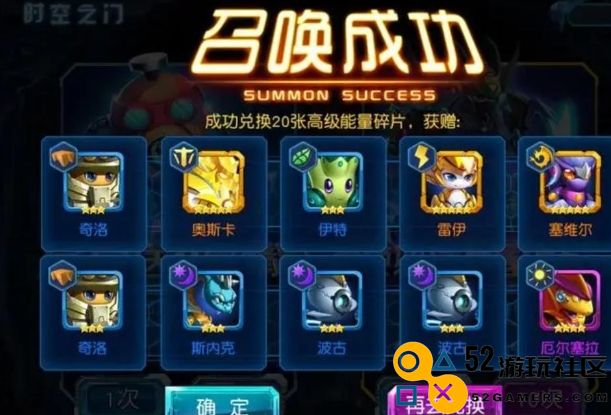赛尔号超级英雄如何刷钻石