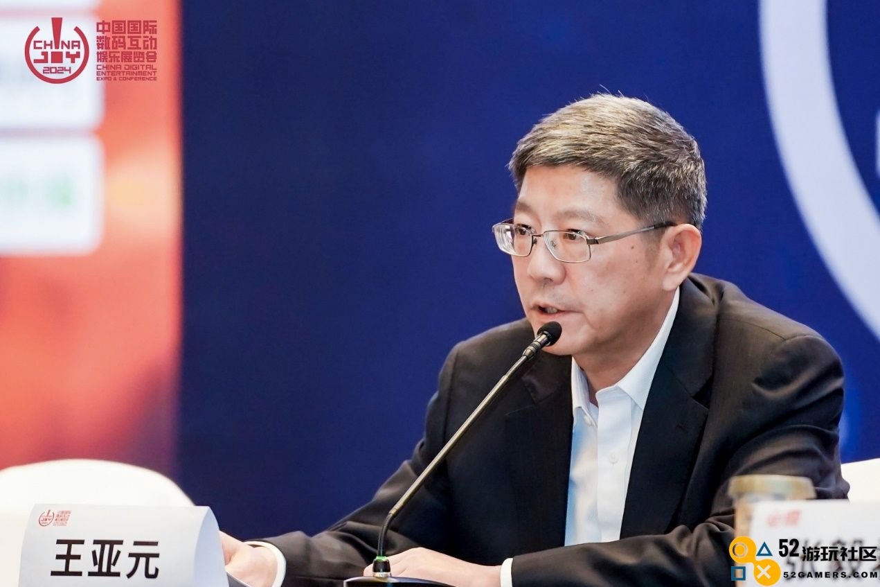 第二十一届 ChinaJoy 新闻发布会在沪召开，2024 年展会精彩内容大剧透！