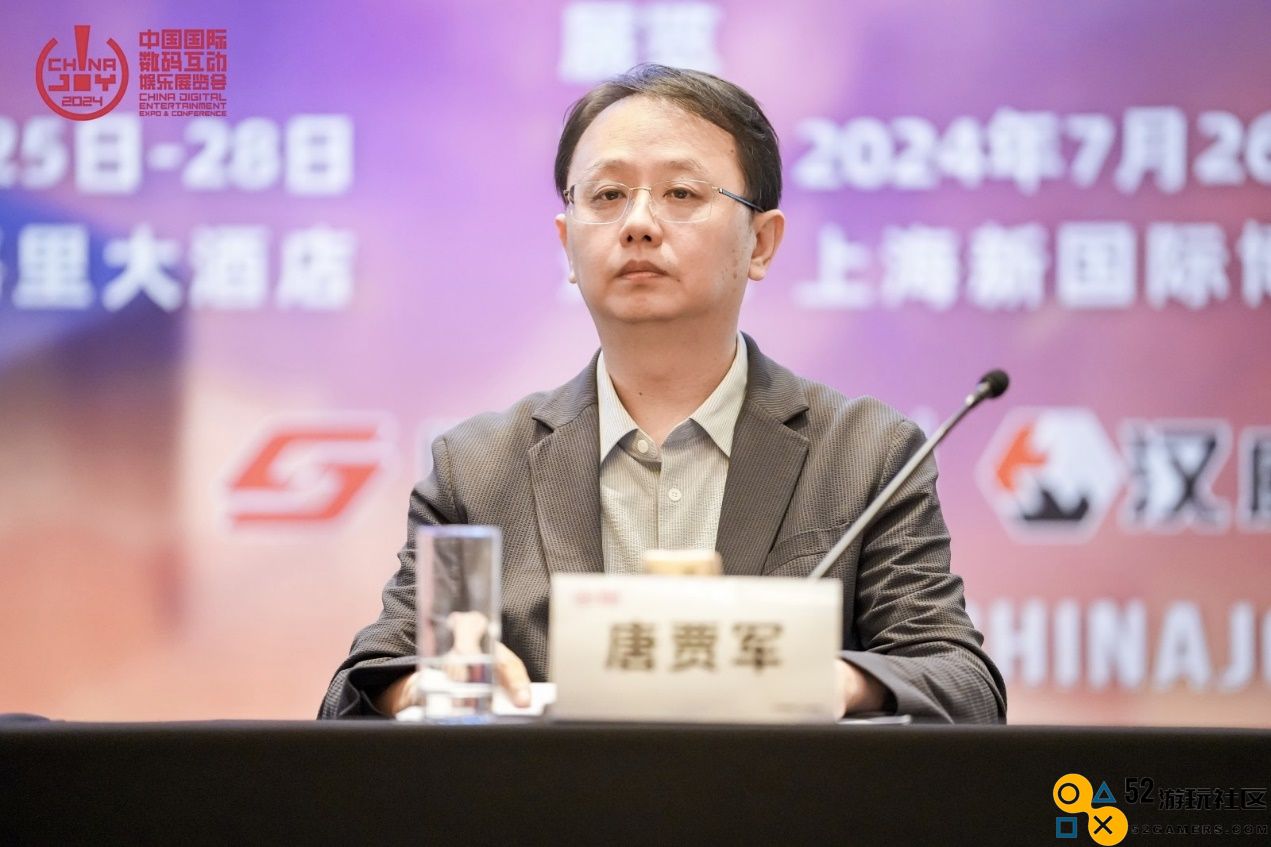 第二十一届 ChinaJoy 新闻发布会在沪召开，2024 年展会精彩内容大剧透！