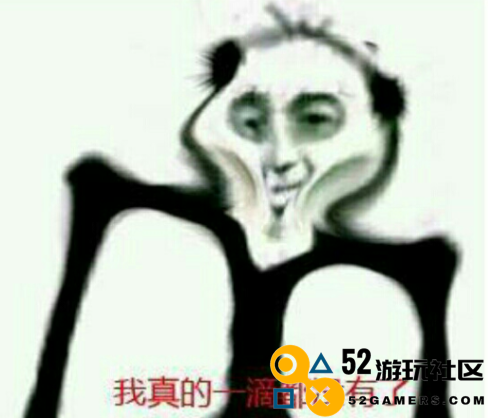 玩家无法达到游戏目标就会导致服务器崩溃？官方这是在认真搞事情吗？