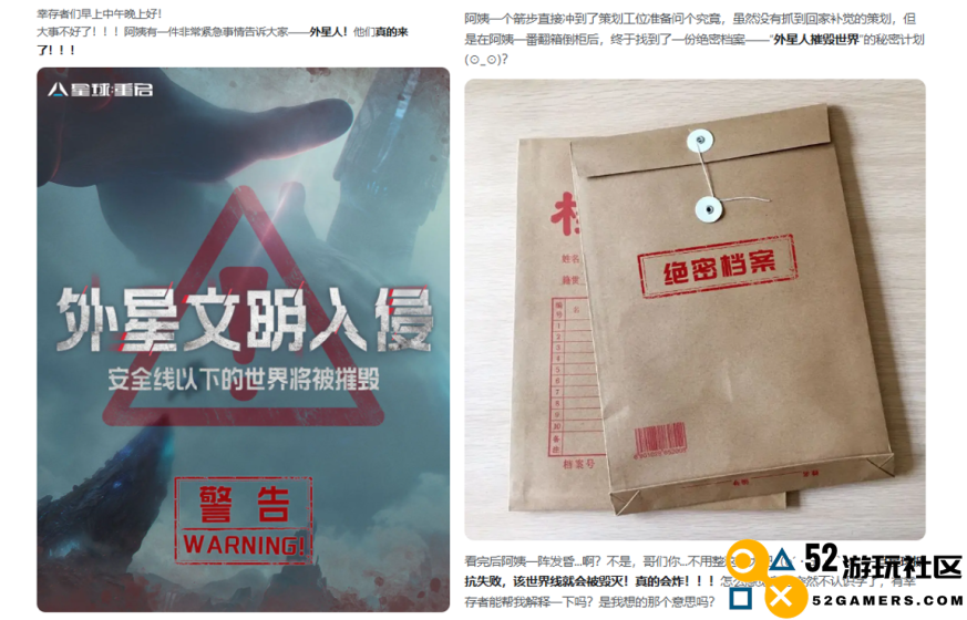 玩家达不成目标就炸服务器？官方你跟我玩真的？