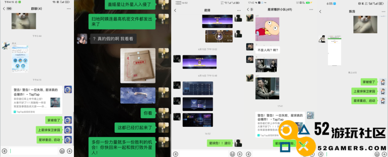玩家达不成目标就炸服务器？官方你跟我玩真的？