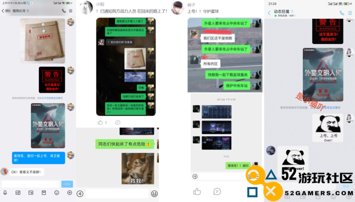 玩家达不成目标就炸服务器？官方你跟我玩真的？
