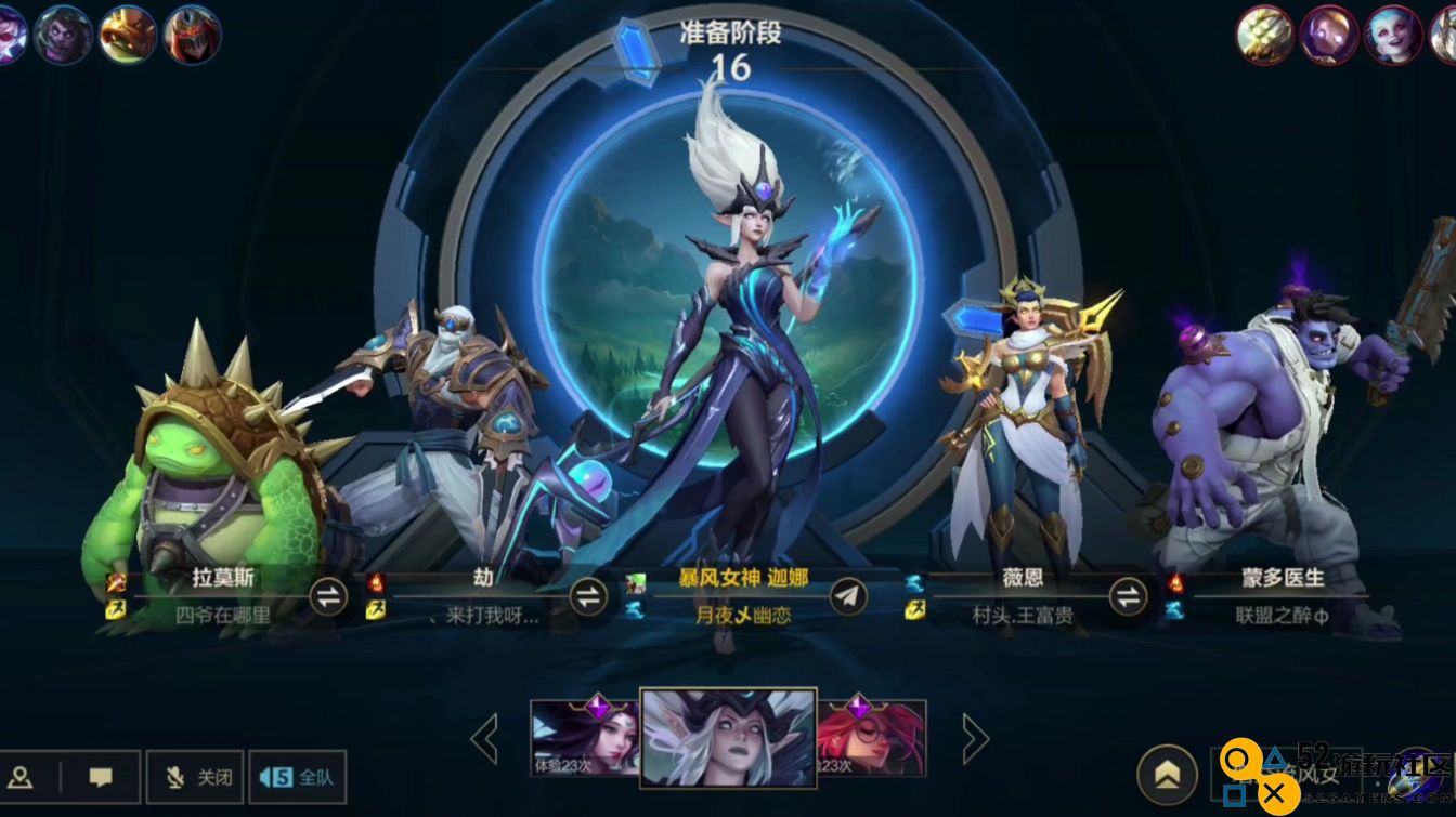 英雄联盟手游风女怎么玩
